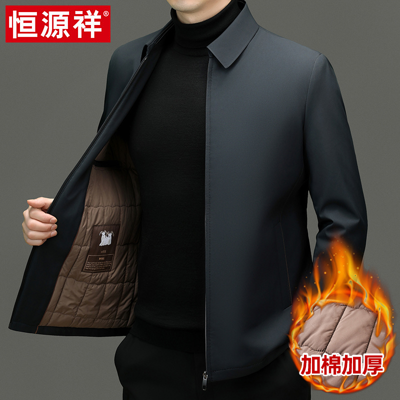 恒源祥中年爸爸装棉衣男士秋冬季新款棉服商务休闲彷丝棉加厚外棉高清大图