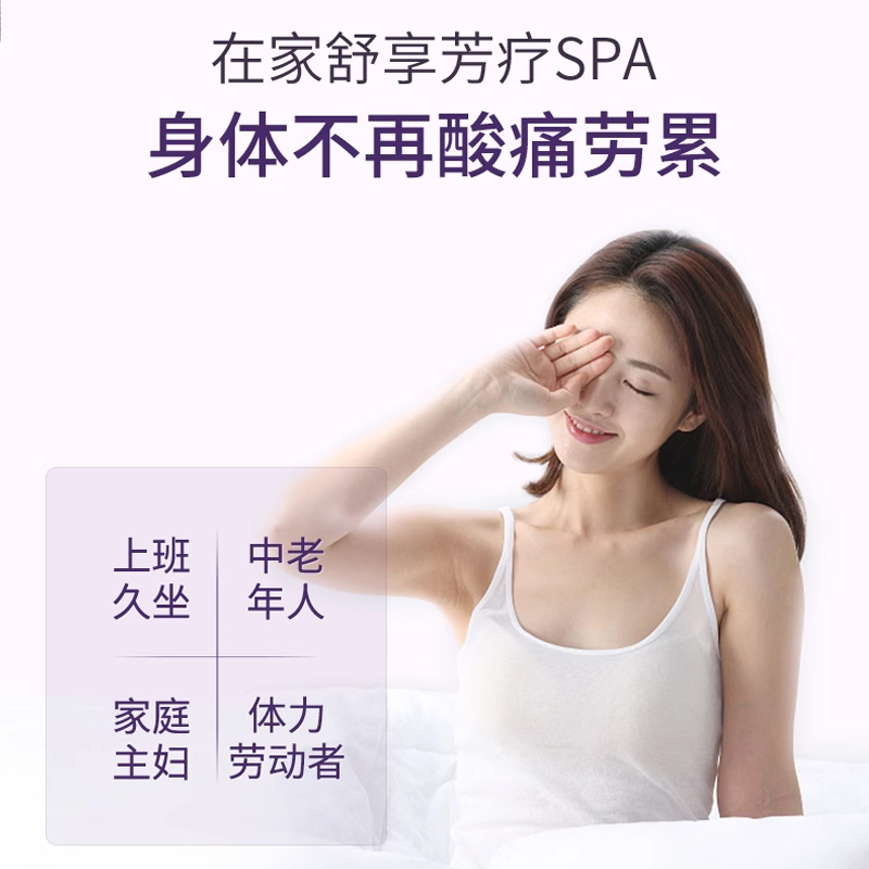 北京同仁堂全身按摩薰衣草精油发热通经络舒缓精华液肩颈开背刮痧推拿驱寒高清大图