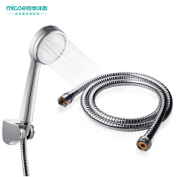 四季沐歌（MICOE）多功能手持花洒套装浴室花洒挂墙式冷热双出水手持花洒喷头