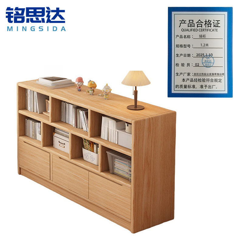铭思达 矮柜 1.2米 台高清大图