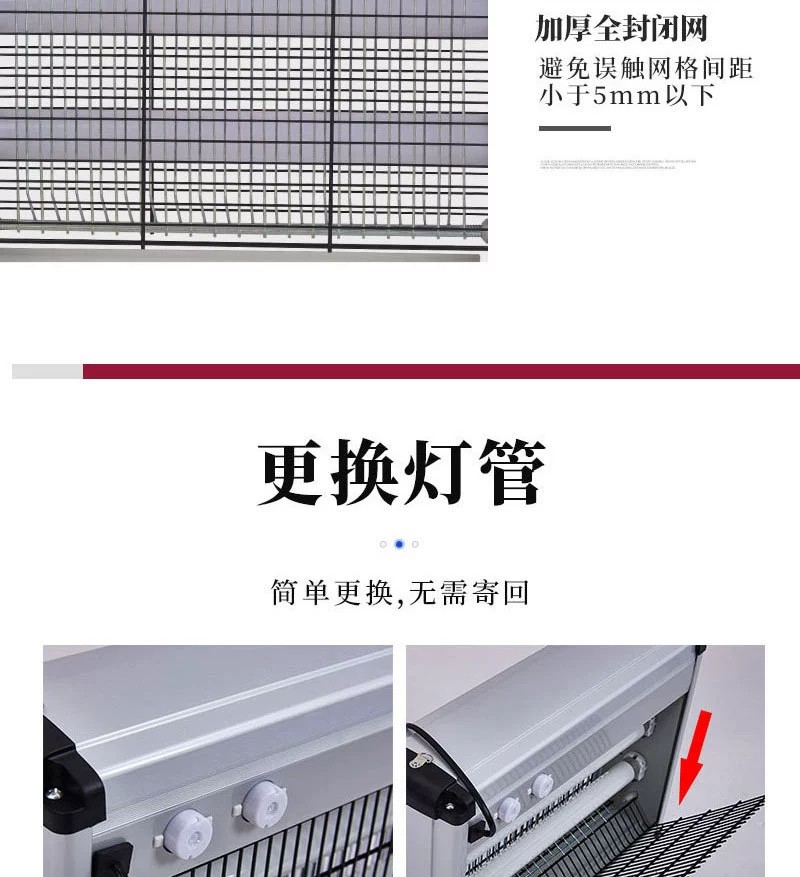 宜柚灭蚊灯4W高清大图