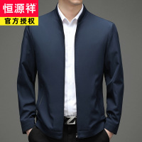 恒源祥男士商务休闲夹克春秋立领中老年爸爸公务员外套行政干部装 170/M100斤-120斤穿 藏青