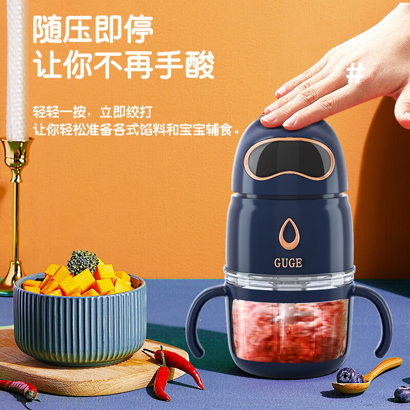 谷格 G6F 婴儿辅食机 小型 一体打肉绞肉 多功能家用绞肉机 果泥搅拌蒜蓉料理机碎肉辅食机 一机双杯高清大图