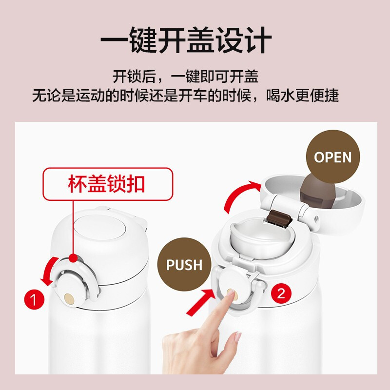 膳魔师(thermos)304不锈钢男女士-保温杯