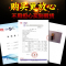 独爱(DUAI)男用延时喷剂延迟喷剂夫妻成人情趣性用品人体润滑