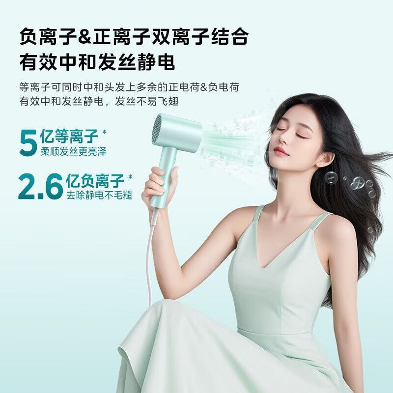 美的电吹风FJ308_曼波绿高清大图