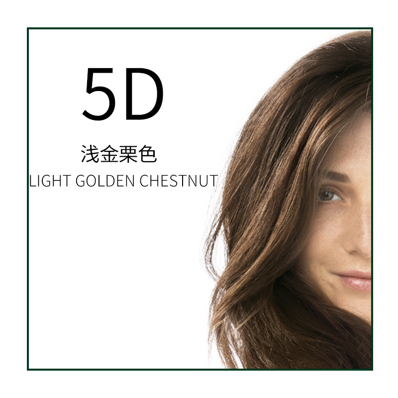 意大利Herbatint荷碧汀植物染发剂女遮白染发膏色5D#浅金栗色高清大图
