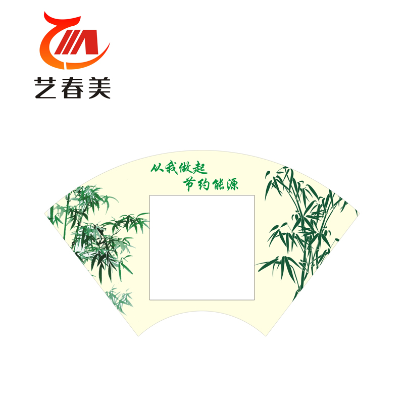 艺春美 开关贴 200*300mm 计价单位:个高清大图