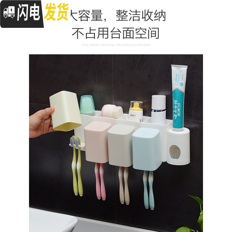 三维工匠牙膏架牙刷置物架全自动挤牙膏器挤压器吸壁式卫生间套装 两口之家(带手柄两杯+挤牙膏器)牙刷架/牙具座高清大图