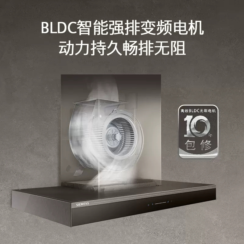 西门子LC77FA9C0W 25m³ 5D油烟机 欧式顶吸油烟机 大吸力抽油烟机蒸饭柜高清大图