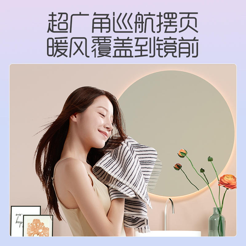 奥普风暖高端智能卫生间浴霸 S118+奥普长灯+凉霸K150 天猫精灵 手机智能 取暖器 负离子暖风模块