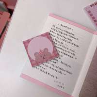 可爱卡通小熊便签本日系简约ins风小清新留言记事本学生方格n次贴|圆底小熊 +小熊list（共两本）