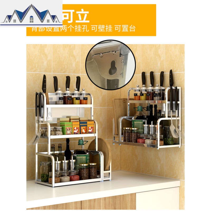 厨房置物架不锈钢调料架三层台面调味料品收纳架子用品家用大全_3_861高清大图