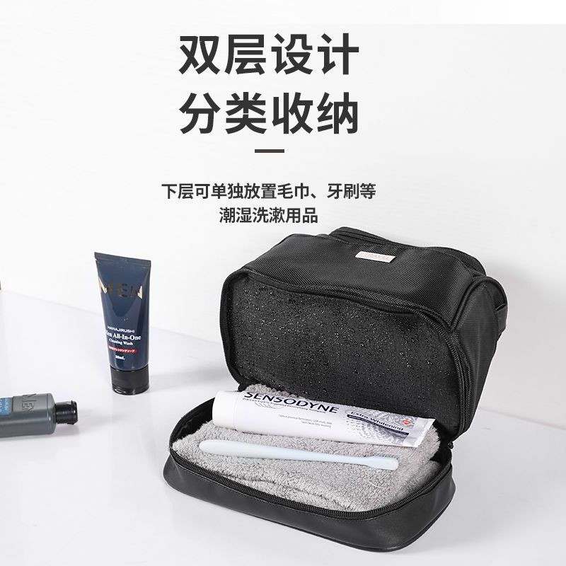 黑色 洗漱包男分装袋洗澡包收纳袋男士出差干湿分离便携旅行装洗护套装