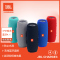 JBL CHARGE3 蓝牙4.1音箱 音乐冲击波3代 低音炮 移动充电 防水设计 支持多台串联 便携迷你音响 红色