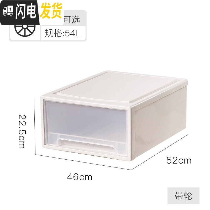 三维工匠抽屉式收纳箱塑料透明整理箱衣柜内衣服内衣储物箱儿童柜子收纳盒 54L【52*46*22.5cm】浅灰色三只装
