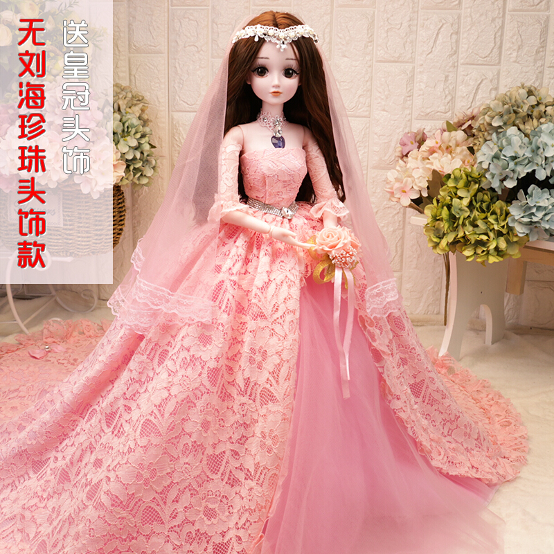 穿婚纱的娃娃 60厘米娃娃套装礼盒公主单个婚纱女孩洋娃娃仿真儿童