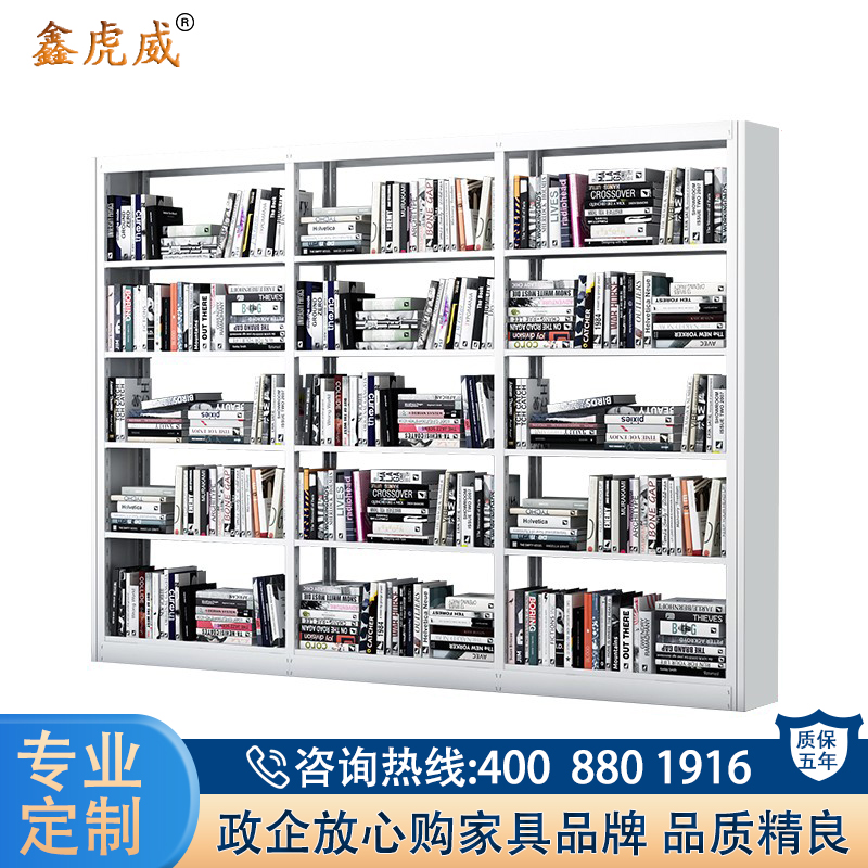 鑫虎威 钢制多层书架学校图书店书籍室阅览书馆资料架单面书架展示架书柜置物架