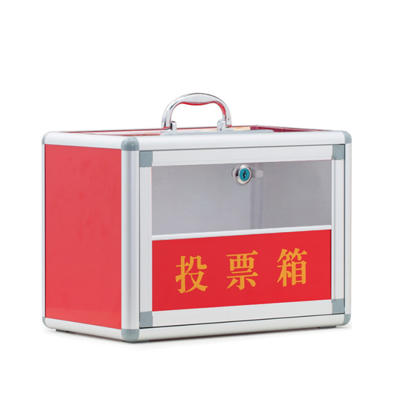 铭思达投票箱34cm个高清大图