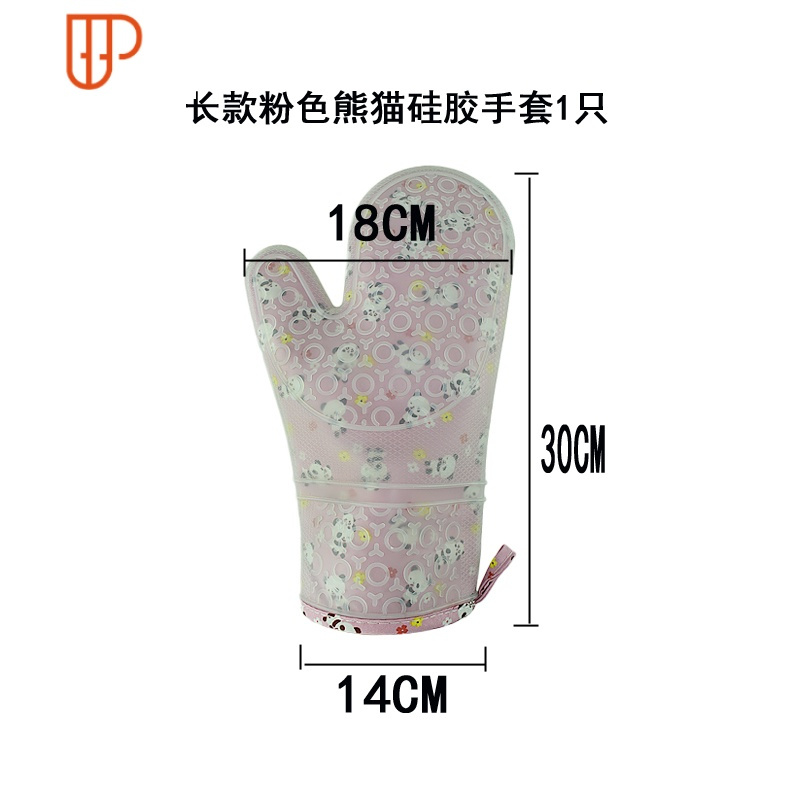 加长加棉家用商用硅胶隔热手套可高温微波炉烤箱厨房烘焙防烫手套 国泰家和 粉色熊猫透明1只(超长款 烘焙手套