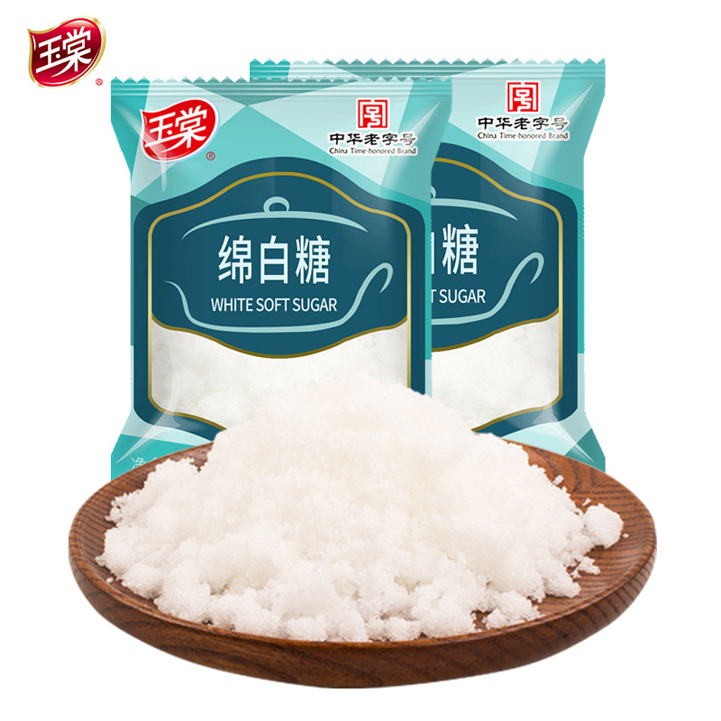 玉棠中华老字号绵白糖家用优级烘焙调味料菜肴烹饪用糖 绵白糖450g*3高清大图
