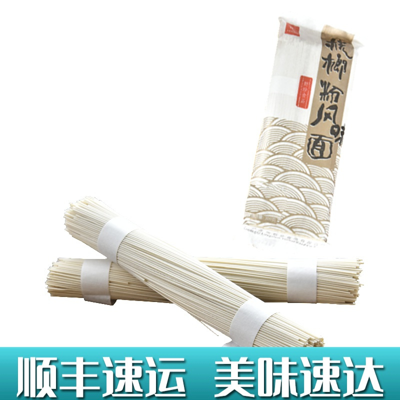野瑧 桄榔面条300g 广西龙州特产 小包装传统营养面条干挂面线圆细面条速食面条野珍桄榔粉面条