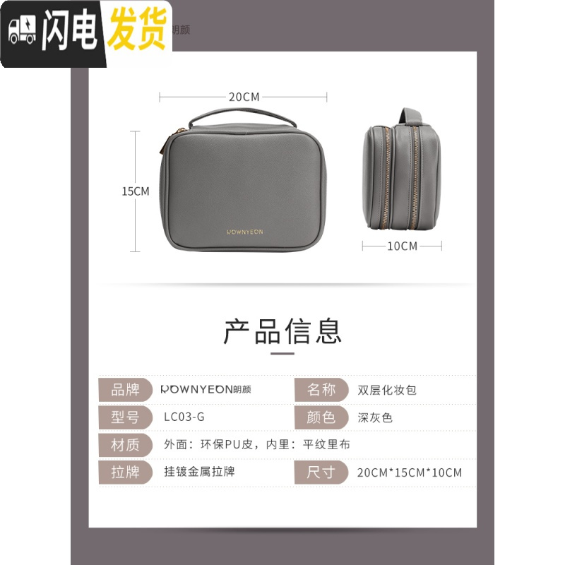 三维工匠双层化妆包女便携大容量多功能ins风超火简约网红防水洗漱品旅行 双层化妆包
