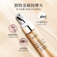 【官方旗舰店】梵蜜琳眼霜改善黑眼圈眼袋细纹女 补水保湿提拉紧致 眼部修护精华霜护肤品