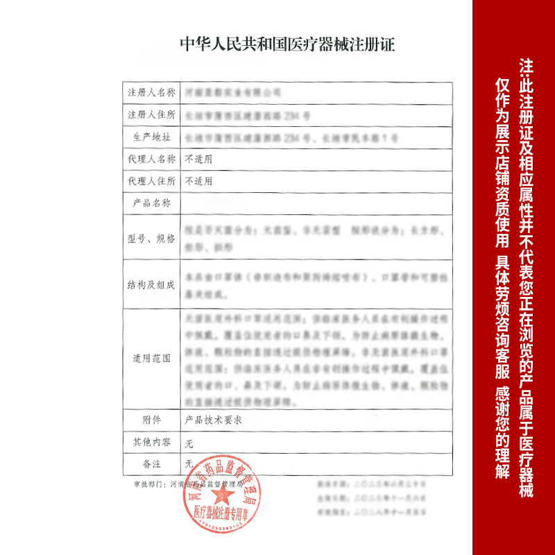 鱼跃(yuwell)胎心监护仪孕妇家用胎儿监测仪胎心仪多普勒胎心监测仪YTX203 [旗舰款]YTX203[赠耦合剂]高清大图