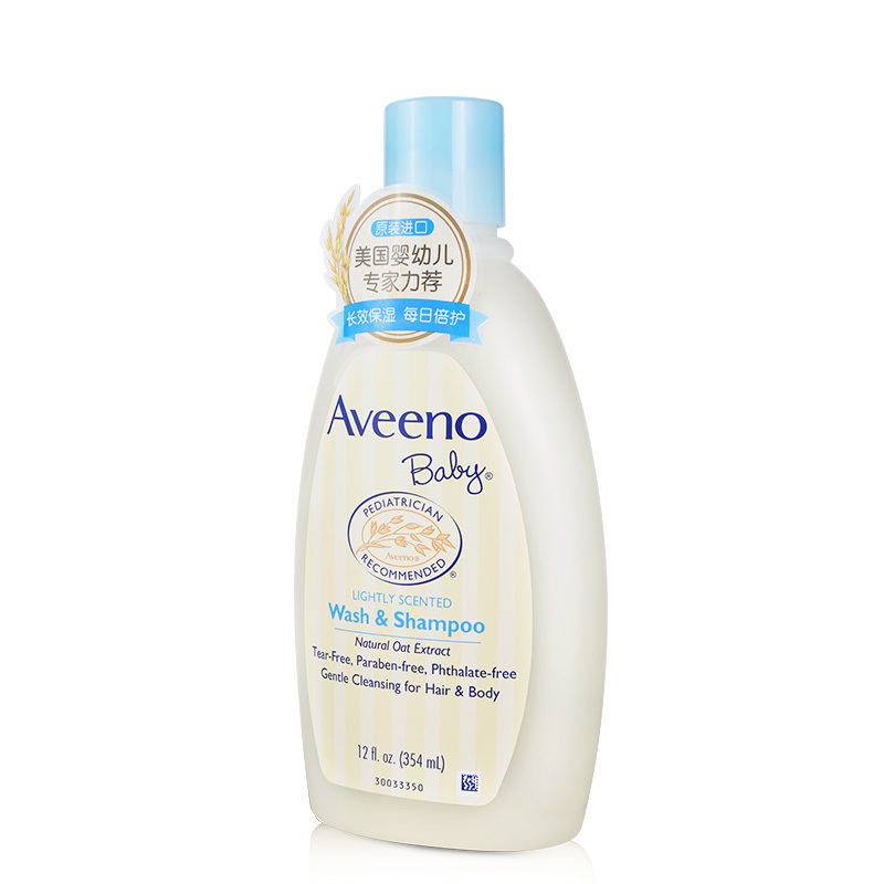 艾惟诺(Aveeno)儿童婴儿每日倍护洗发沐浴露二合一354ml双支装