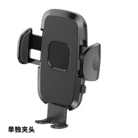 三连环 车载手机支架S161-吸盘支架