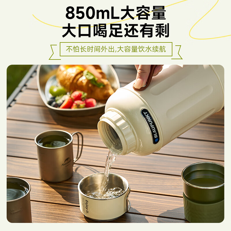 蓝宝(BLAUPUNKT) BP-SH03 便携式烧水壶烧水杯旅行热水壶 多功能便携烧水壶高清大图