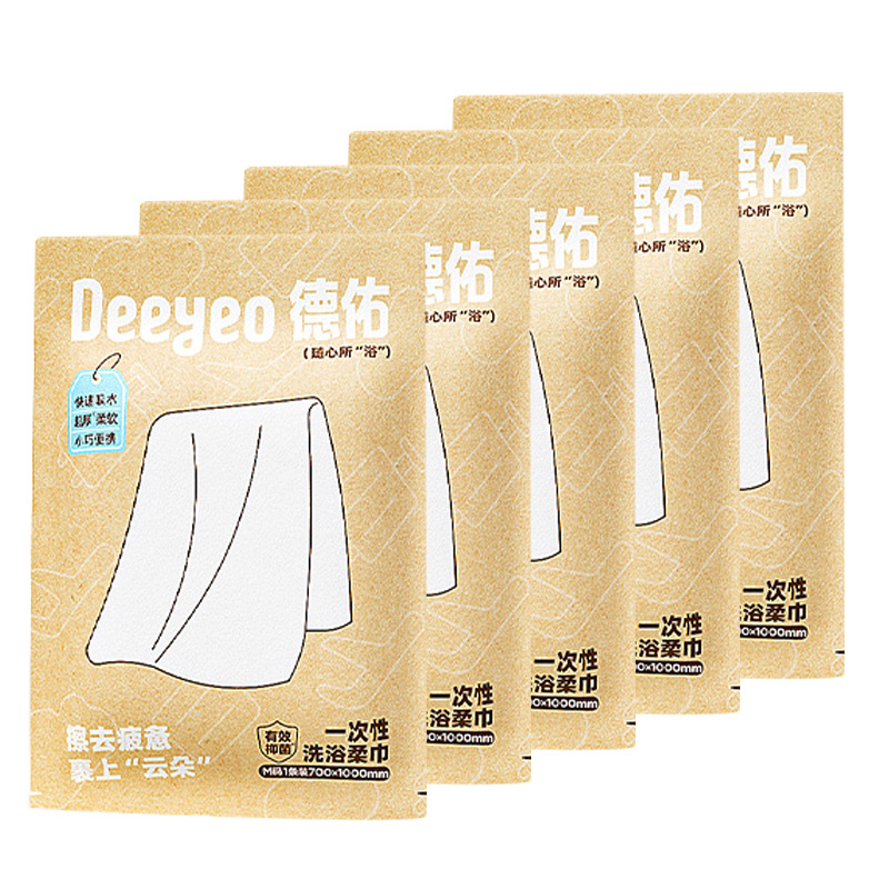 德佑一次性洗浴柔巾单条*5包10030357抑菌款压缩毛巾干净卫生