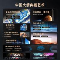 长虹100Q10ART PRO 100英寸艺术电视纤薄壁画贴墙XDRMiniLED2300nits高色域平板液晶电视机