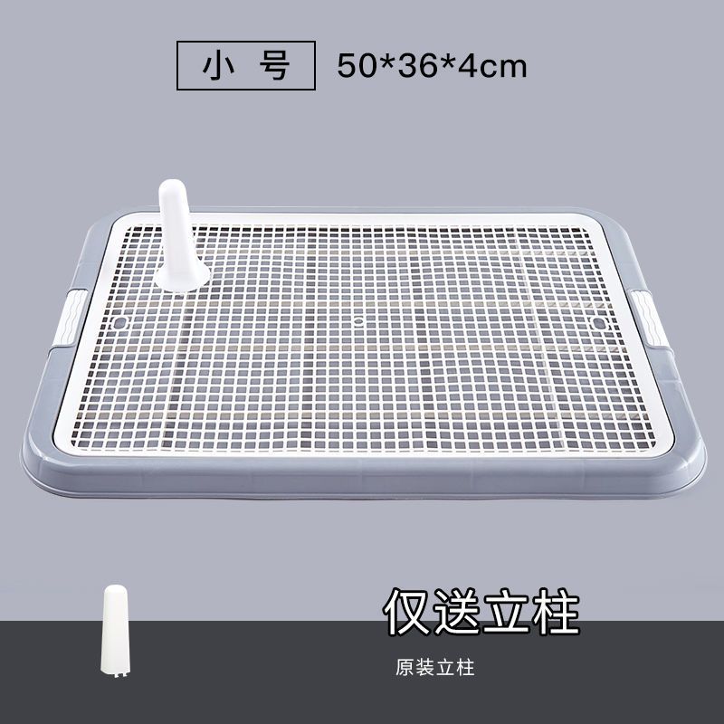 加宽-灰色中号 仅送立柱 狗厕所泰迪大号大中小型犬自动宠物狗狗用品尿盆拉屎便盆金毛冲水