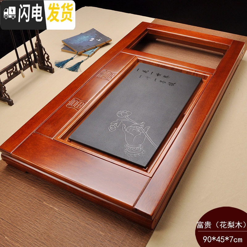 三维工匠喝茶茶具套装家用客厅功夫实木茶盘鸡翅花梨茶台茶海茶托整套 23富贵（花梨木）单盘