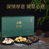 贡极干货野生松茸松露白菌虎掌菌山珍菌菇干货礼盒120g*1盒