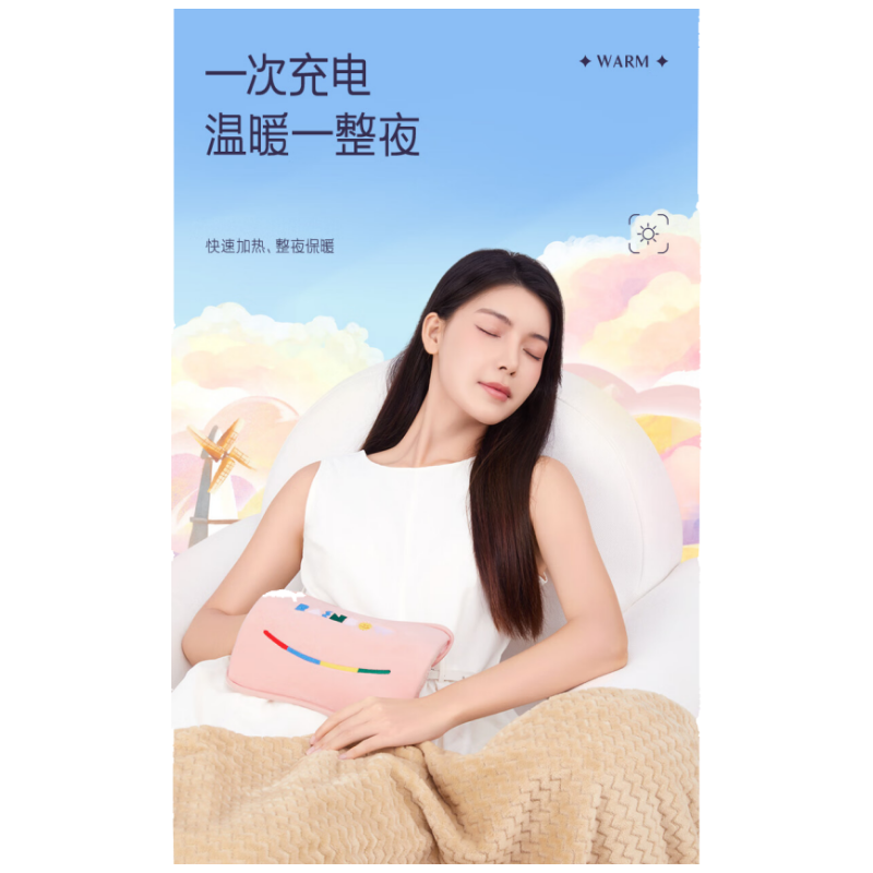 彩虹 快充10分钟自动断电亲肤绒插手电热暖手宝 T614-F 粉色 安全放心高清大图