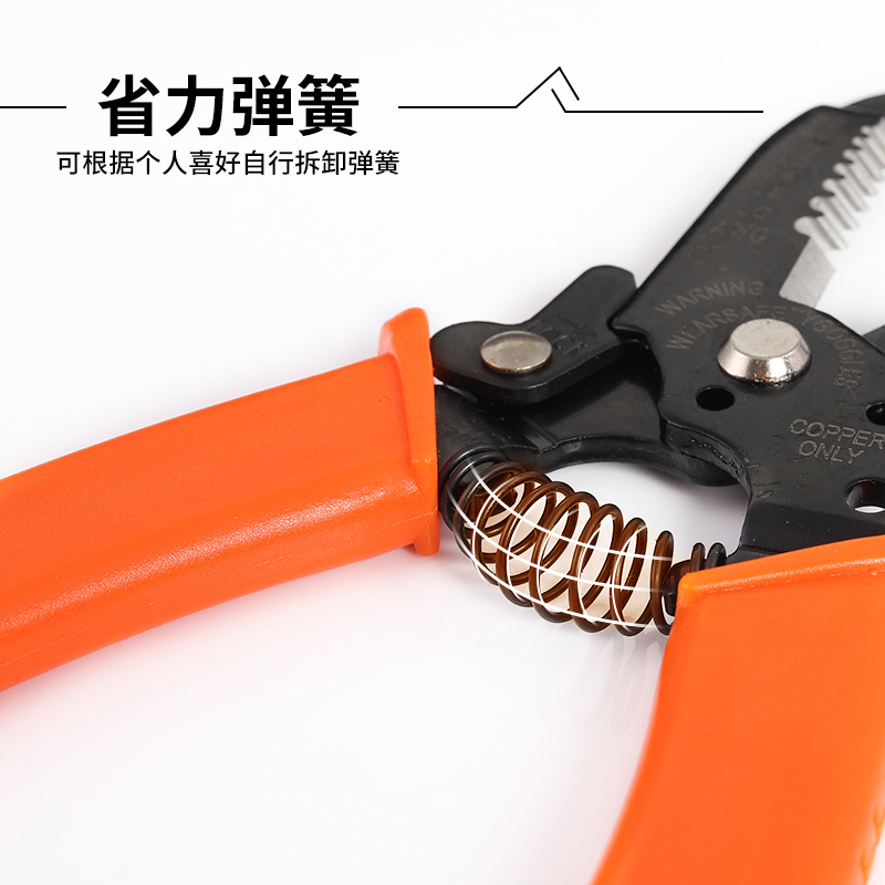 6.5寸剥线钳古达压线钳剪线钳电子电工维修五金工具电工钳子