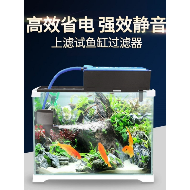 闽江鱼缸水族潜水泵循环上抽水小型小水泵三合一过滤器抽水泵高清大图