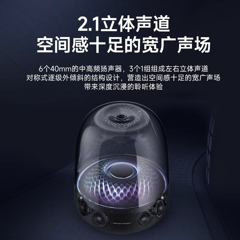 哈曼卡顿 琉璃四代 Studio4蓝牙音箱 黑色
