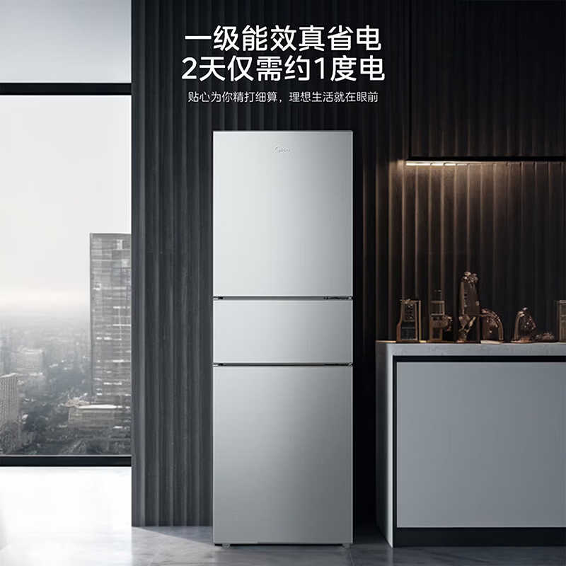 美的(Midea)239L三门冰箱小型家用 风冷无霜一级能效节能省电 轻音净味宿舍租房客厅电冰箱MR-251WTP钛钢灰高清大图