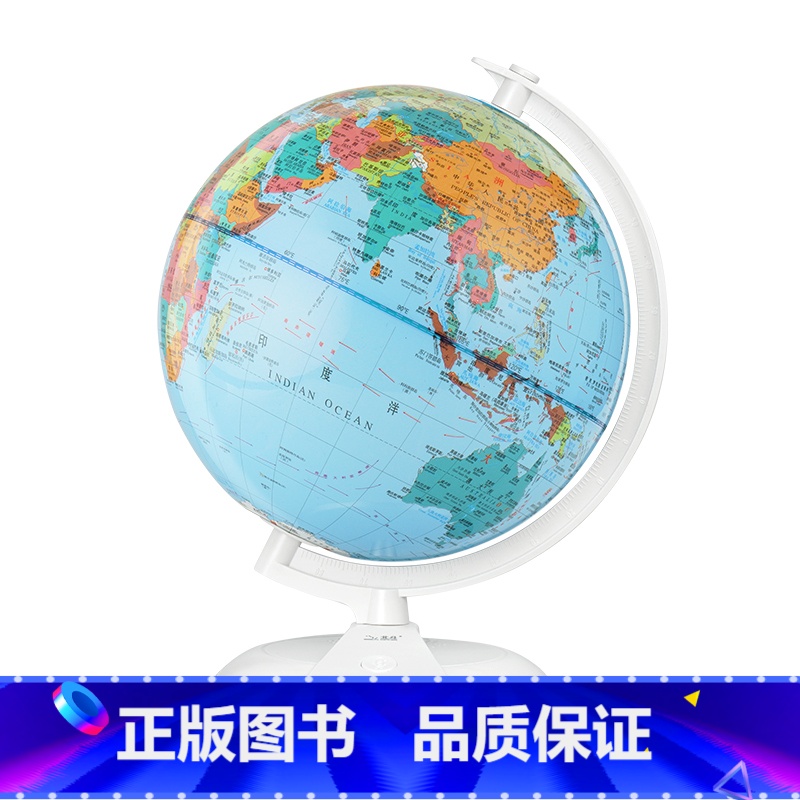 通用版AI+AR【内置天猫精灵芯片】 【正版】AI语音云起智能地球仪AI语音家教音响台灯AR早教学习机小学生用3d立体悬