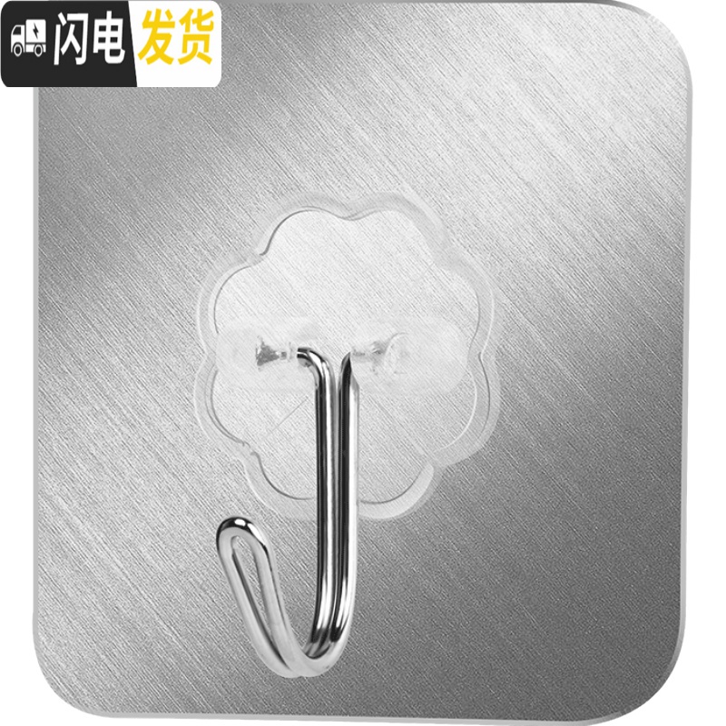 三维工匠透明粘钩隐形无痕家用挂钩强力粘胶浴室厕所卫生间墙壁拖把免打孔 扫拖把挂钩二合一2个装[颜色随机]高清大图