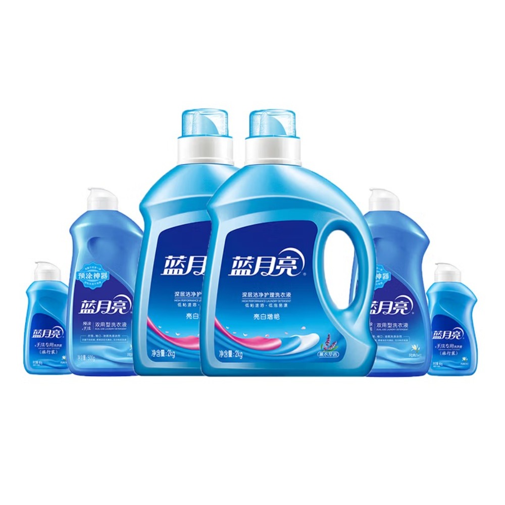 蓝月亮洗衣液亮白增艳2kg*2瓶+预涂手洗双用500g*2瓶+旅行装80g*2