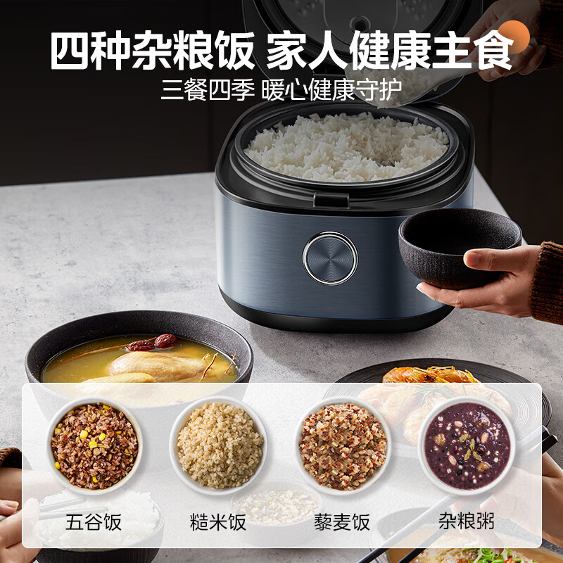 美的(Midea)电饭煲电饭锅4L银钻内胆 MB-RE473 台高清大图