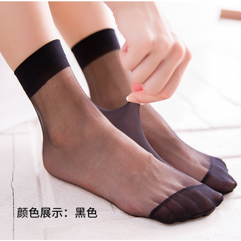 20双丝袜女薄款短防勾丝夏季水晶丝隐形玻璃丝袜子女肉色短袜浅肤色20双满2套送2双棉袜收藏加购物车优先货