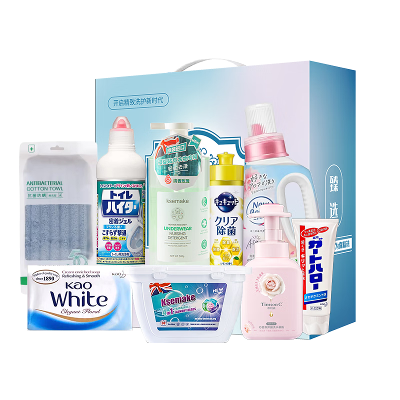 花王 除菌清洁 9件套-HW250818004