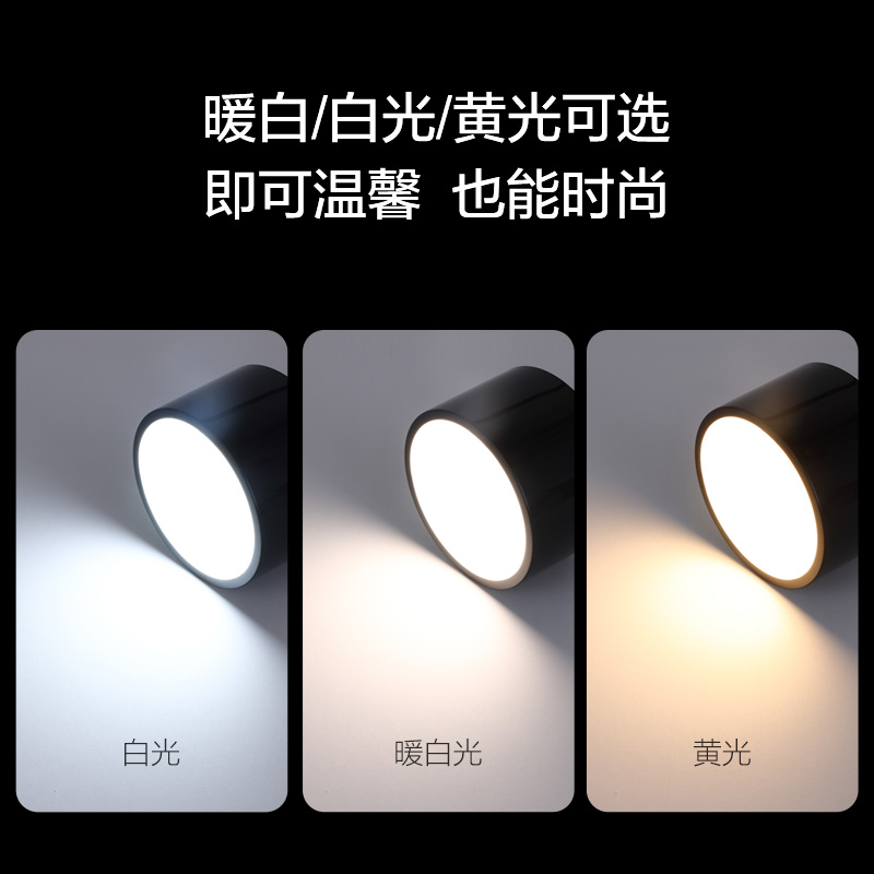 欧普照明筒灯黑色卫生间客厅背景墙卧室玄关过道铂钻明装高清大图