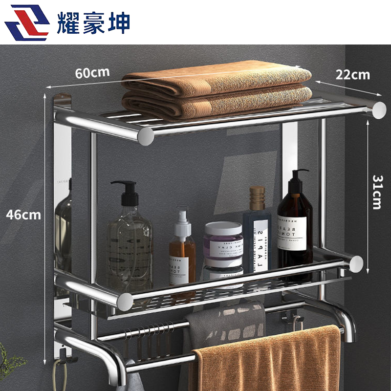耀豪坤 304双层60cm毛巾架YUI-6/个高清大图